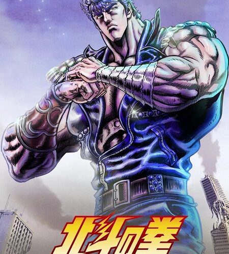 مشاهدة انمي وتحميل Hokuto no Ken 2026 الحلقة 3 مترجمة