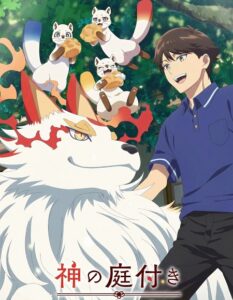 مشاهدة انمي وتحميل Kami no Niwatsuki Kusunoki tei الحلقة 1 مترجمة