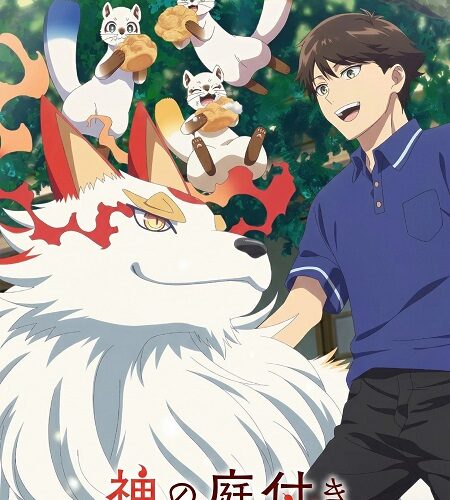 مشاهدة انمي وتحميل Kami no Niwatsuki Kusunoki tei الحلقة 1 مترجمة