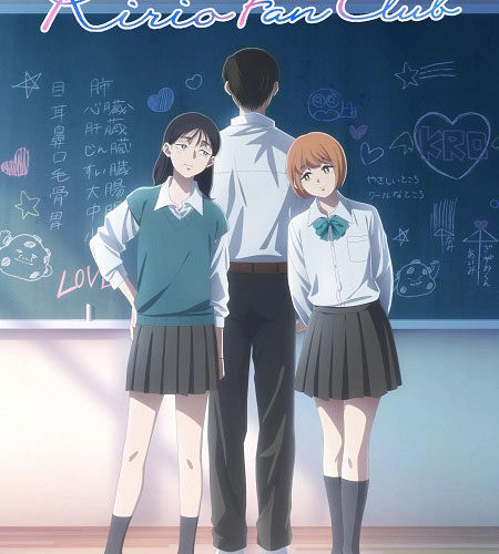 مشاهدة انمي وتحميل Kirio Fanclub الحلقة 1 مترجمة