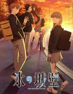 مشاهدة انمي وتحميل Koori no Jouheki الحلقة 1 مترجمة