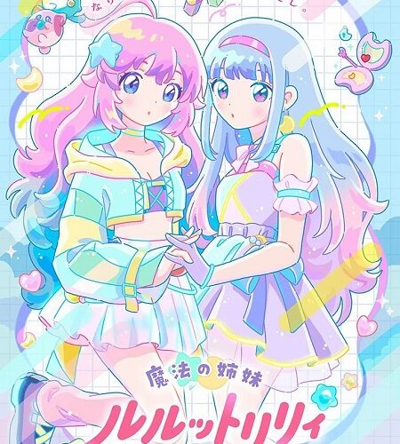 مشاهدة انمي وتحميل Mahou no Shimai Lulutto Lilly الحلقة 3 مترجمة