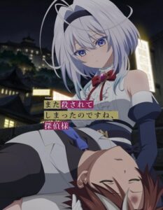 مشاهدة انمي وتحميل Matakoro الحلقة 1 مترجمة