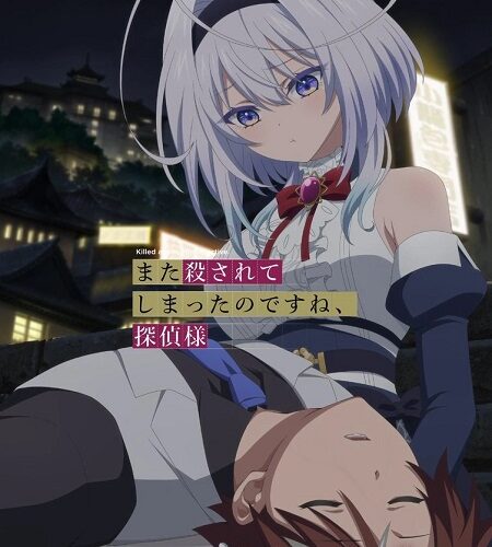 مشاهدة انمي وتحميل Matakoro الحلقة 1 مترجمة