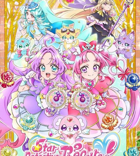 مشاهدة انمي وتحميل Meitantei Precure الحلقة 10 مترجمة