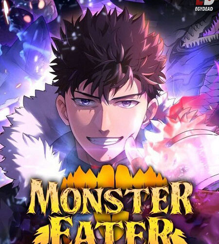 مشاهدة انمي وتحميل Monster Eater الحلقة 1 مترجمة