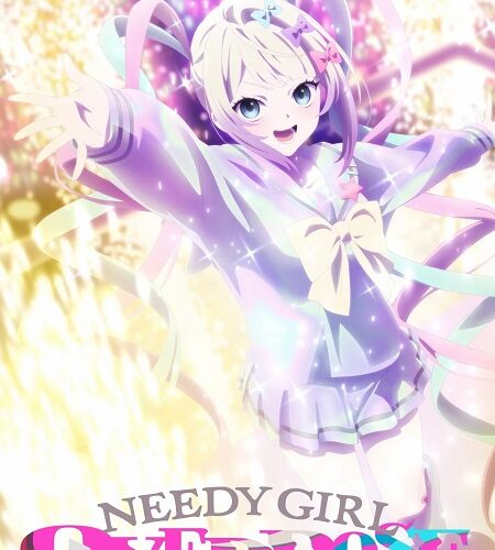 مشاهدة انمي وتحميل Needy Girl Overdose الحلقة 1 مترجمة