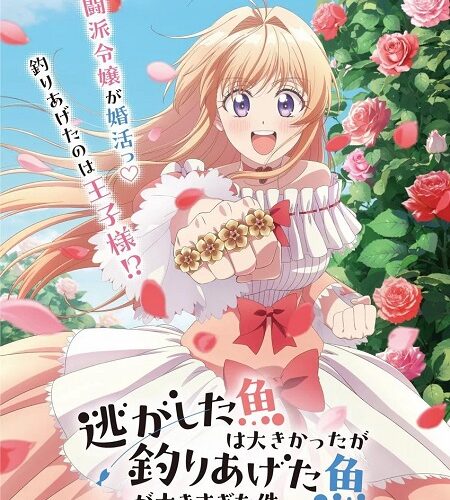 مشاهدة انمي وتحميل Nigetsuri الحلقة 2 مترجمة