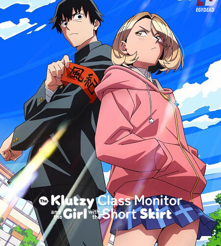 مشاهدة انمي وتحميل PonSuka الحلقة 1 مترجمة