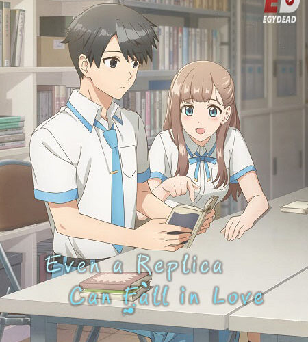 مشاهدة انمي وتحميل Replica datte Koi wo Suru الحلقة 3 مترجمة