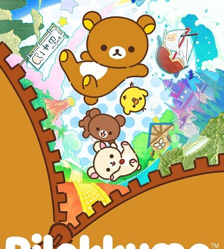 مشاهدة انمي وتحميل Rilakkuma الحلقة 1 مترجمة