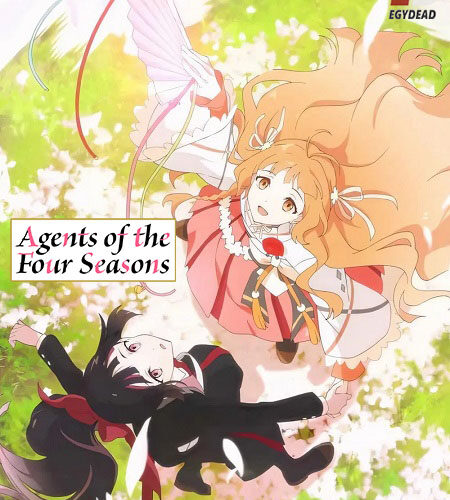 مشاهدة انمي وتحميل Shunkashuutou Daikousha الموسم الاول الحلقة 2 مترجمة