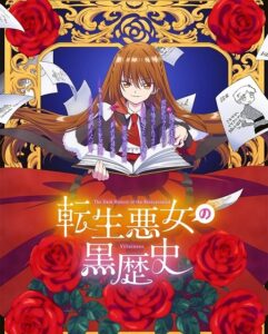 مشاهدة انمي وتحميل Tenkuro OVA  الحلقة الخاصة 13 مترجمة