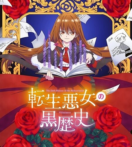 مشاهدة انمي وتحميل Tenkuro OVA  الحلقة الخاصة 13 مترجمة