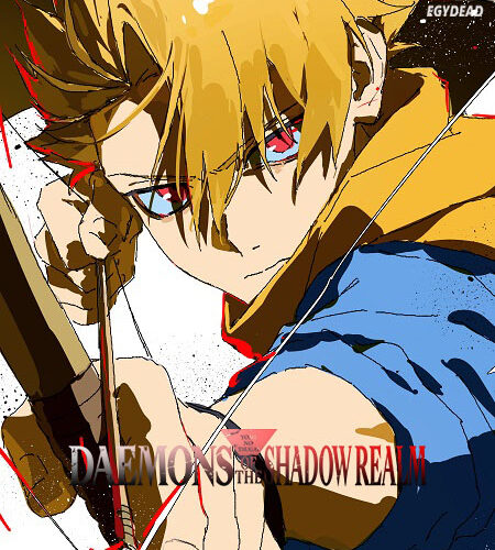 مشاهدة انمي وتحميل Yomi no Tsugai الحلقة 3 مترجمة