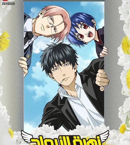 مشاهدة انمي وتحميل زهرة الارواح الحلقة 4 مدبلجة