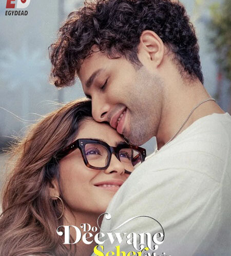 مشاهدة فيلم وتحميل Do Deewane Seher Mein 2026 مترجم