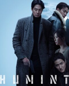 مشاهدة فيلم وتحميل Humint 2026 مترجم