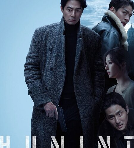 مشاهدة فيلم وتحميل Humint 2026 مترجم