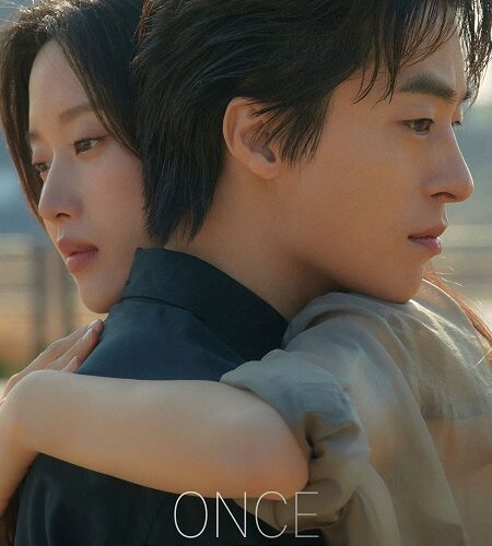 مشاهدة فيلم وتحميل Once We Were Us 2025 مترجم