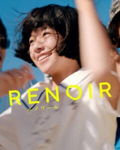 مشاهدة فيلم وتحميل Renoir 2025 مترجم