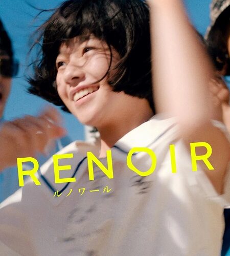 مشاهدة فيلم وتحميل Renoir 2025 مترجم