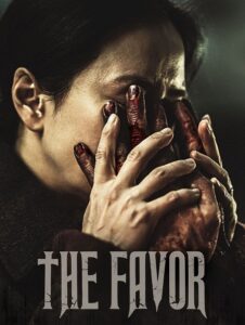 مشاهدة فيلم وتحميل The Favor 2025 مترجم