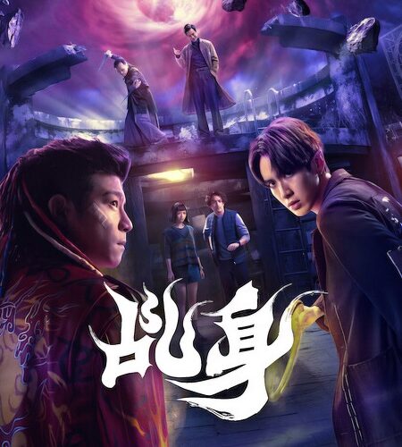 مشاهدة مسلسل وتحميل Agent from Above الحلقة 6 مترجمة