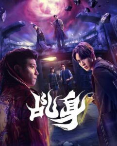 مشاهدة مسلسل وتحميل Agent from Above الحلقة 1 مترجمة