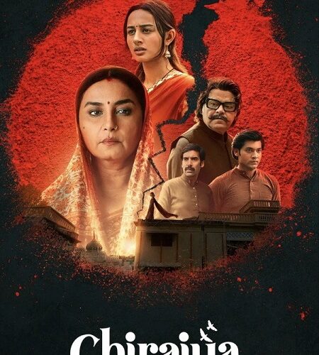 مشاهدة مسلسل وتحميل Chiraiya الموسم الاول الحلقة 5 مترجمة