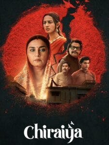 مشاهدة مسلسل وتحميل Chiraiya الموسم الاول الحلقة 3 مترجمة