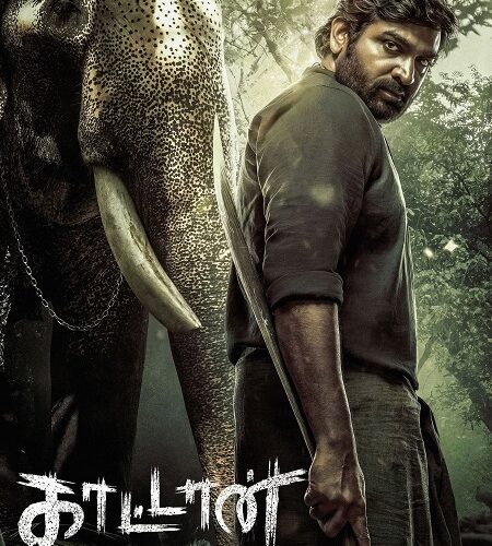 مشاهدة مسلسل وتحميل Kaattaan الحلقة 5 مترجمة