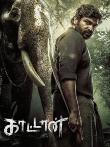 مشاهدة مسلسل وتحميل Kaattaan الحلقة 2 مترجمة