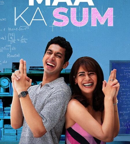مشاهدة مسلسل وتحميل Maa Ka Sum الموسم الاول الحلقة 1 مترجمة