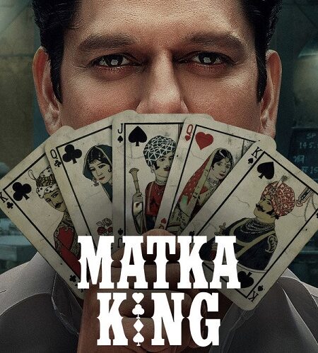مشاهدة مسلسل وتحميل Matka King الموسم الاول الحلقة 5 مترجمة