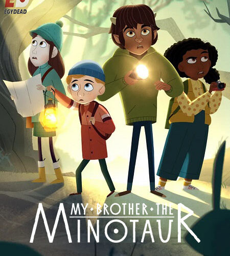 مشاهدة مسلسل وتحميل My Brother the Minotaur الموسم الاول الحلقة 1 مترجمة