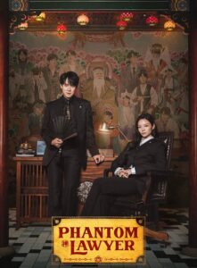 مشاهدة مسلسل وتحميل Phantom Lawyer الحلقة 13 مترجمة