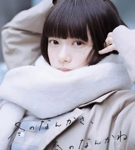 مشاهدة مسلسل وتحميل Sounds of Winter الحلقة 10 مترجمة