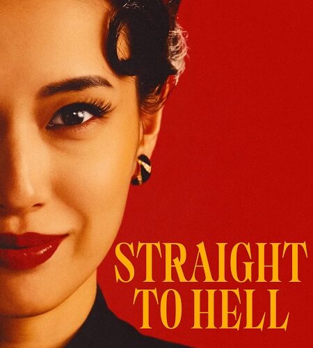 مشاهدة مسلسل وتحميل Straight to Hell الحلقة 4 مترجمة