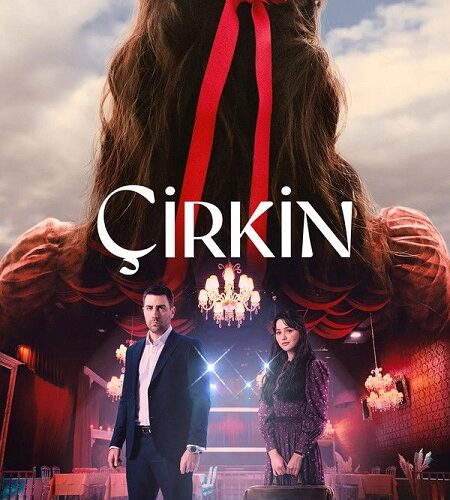 مشاهدة مسلسل وتحميل القبيحة الحلقة 3 مترجمة