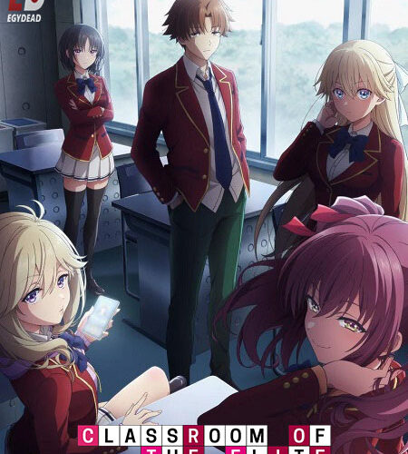 مشاهدة انمي وتحميل Classroom of the Elite الموسم الرابع الحلقة 10 مترجمة