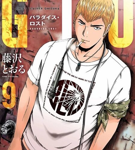 مشاهدة انمي وتحميل GTO الحلقة 8 مترجمة