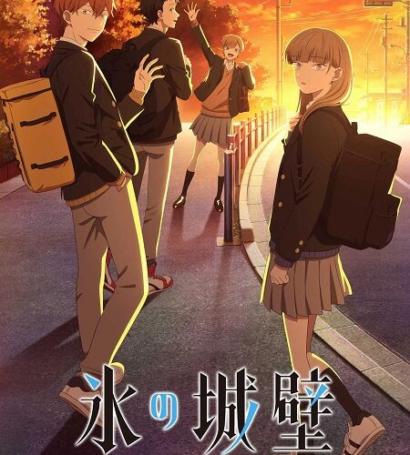 مشاهدة انمي وتحميل Koori no Jouheki الحلقة 9 مترجمة