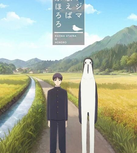 مشاهدة انمي وتحميل Kujima الحلقة 8 مترجمة