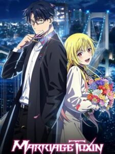 مشاهدة انمي وتحميل Marriagetoxin الحلقة 8 مترجمة