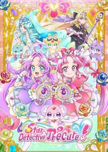 مشاهدة انمي وتحميل Meitantei Precure الحلقة 15 مترجمة