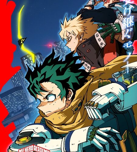 مشاهدة انمي وتحميل My Hero Academia More الحلقة الخاصة مترجمة