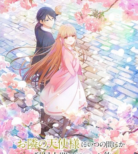 مشاهدة انمي وتحميل Otonari no Tenshi sama الموسم الثاني الحلقة 8 مترجمة