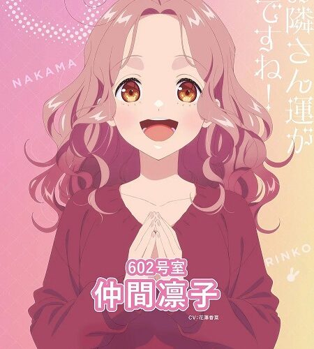 مشاهدة انمي وتحميل Tadaima Ojamasaremasu الحلقة 8 مترجمة