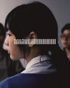 مشاهدة فيلم وتحميل Human Resource 2025 مترجم